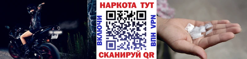 Купить Бугульма КОКАИН  Меф мяу мяу  A PVP  ГАШ 
