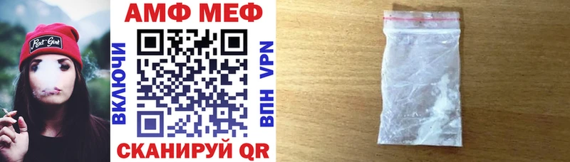 АМФЕТАМИН VHQ  MEGA сайт  Бугульма  купить наркотики цена 