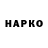 КОКАИН VHQ CrispyCracker