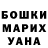 ГАШ Cannabis Yuri Partitski