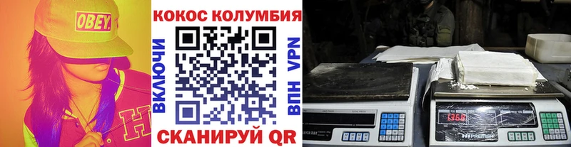 площадка Telegram  Бугульма  Cocaine Columbia 