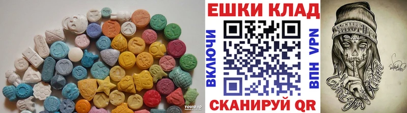 ЭКСТАЗИ 280мг  МЕГА ТОР  Бугульма 