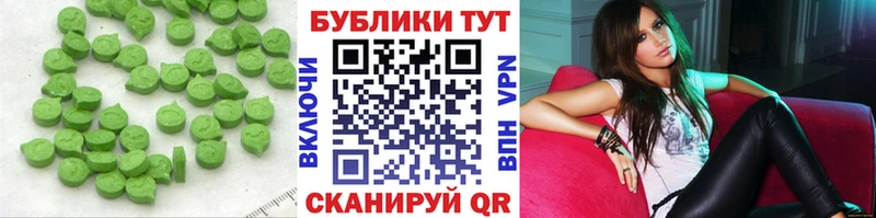 Ecstasy Philipp Plein Бугульма