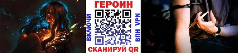 ГЕРОИН афганец  Бугульма 