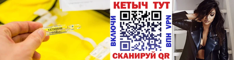 Кетамин VHQ купить наркотики сайты Бугульма