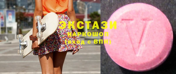 mdma Белокуриха