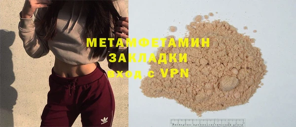 apvp Белоозёрский
