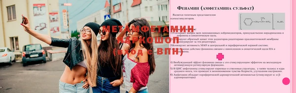 мяу мяу мука Ветлуга