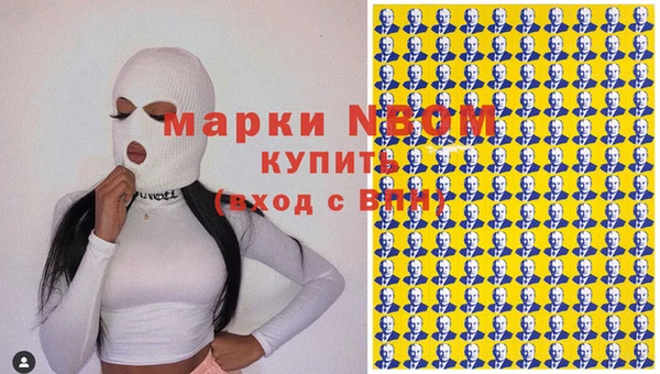 apvp Белоозёрский