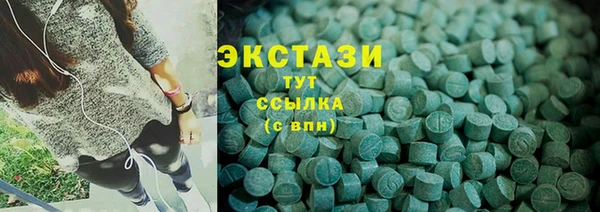 не бодяженный Видное