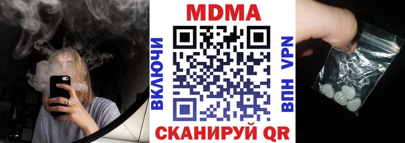 MDMA VHQ  мега онион  Бугульма 