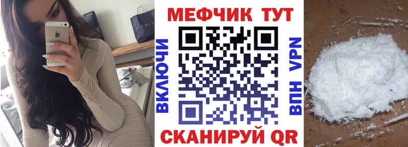Меф mephedrone Бугульма