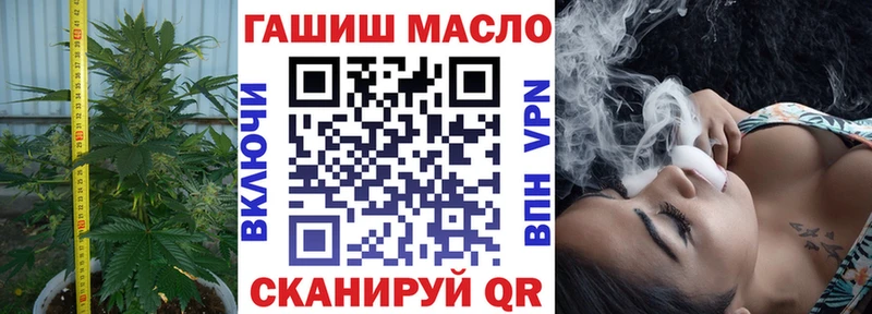 ТГК концентрат  наркошоп  Бугульма 