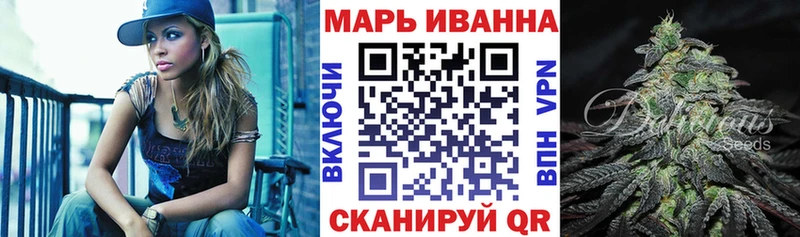 Канабис семена Бугульма